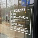 염철이네 | [봉담]페이스디자인 봉담피부샵 체험기💆‍♀️ 피부·근육·윤곽 라인까지 풀리는 관리!
