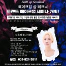 루혜