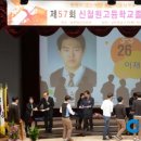 신철원고등학교 이미지