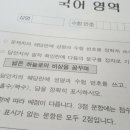 스터디포스학원