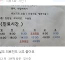 동구학문외과의원 이미지