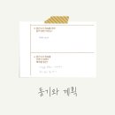 정성플랜 이미지