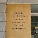 정든베이글 이미지