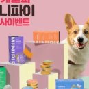 고기맘마 이미지