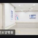 김천요양병원 이미지