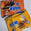 GS25 간석타임 | [GS25] 가비지타임 불갈비벅, 치즈벅 후기