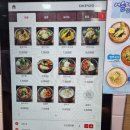 길동우동수지구청역점 | 수지구청역 우동, 심야식당 맛집. 길동우동