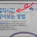 서울교통공사 - 종각역 이미지