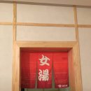 대륙사우나 이미지