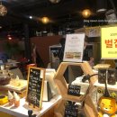 허니홈비