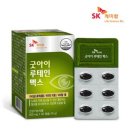 에스케이케미칼 이미지