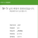 성모여성병원건너 | 여의도 성모병원 제왕절개 후기(3일차)
