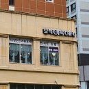 보석어묵CAFE