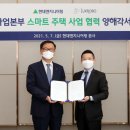 스마트엔지니어링(주) 머니투데이