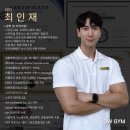 나우짐 | 대구 신서동, 나우짐 PT 후기