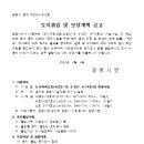 소로3-74 네이버블로그