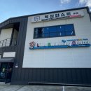 라이언 스위밍 센터 용당점 이미지