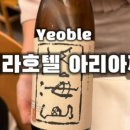 아카리 청담