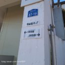 GS25 북면대호점 | [펜션] 내돈내산 가평 펜션 카사레스펜션 후기