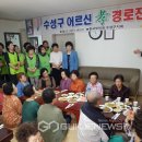 중동경로당 이미지