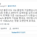 장충고 좌완투수 황준서 선수가 150 클럽에 가입했답니다.gif 이미지