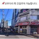 덕계11길 이미지