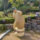 옹기테마공원 이미지