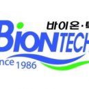 바이온텍유통 머니투데이