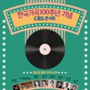 부산 CBS 노컷뉴스