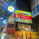 우정약국 | [종로 우정약국] 레이디원 엔디콜 구매 후기 종로 약국 성지