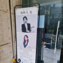 셀프사진관예뻐서;봄 - 군포시 산본로323번길 24 | 셀프사진관예뻐서;봄