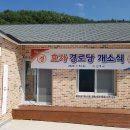 미천면-7 이미지