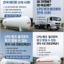 아산가스산소