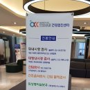 으뜸내과의원 이미지