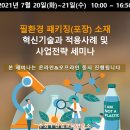 전략혁신연구소 이미지