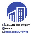 언남공인중개사사무소 이미지