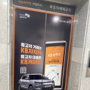 케이카몰 네이버블로그
