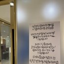 엔케이스터디카페 - 안산시 상록구 해양4로 26 | 엔케이스터디카페
