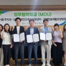 (주)서울외국인근로자지원센터 이미지