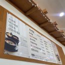 남가네설악추어탕마동점 이미지