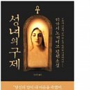 마리구제