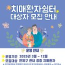 연제구치매안심센터 네이버블로그