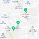 주안파크자이더플래티넘 아파트 사거리 이미지