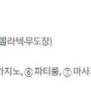 두리 노래연습장 이미지