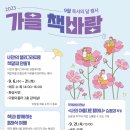 다원이음터 문화교실9 이미지