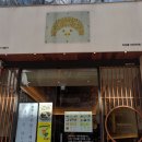 마이카츠 지산점