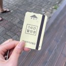 내가조선의국밥이다상무점 이미지