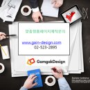 (주)에이치씨글로벌 이미지