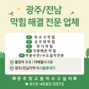 광산구-010 이미지
