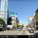 기가빌딩 이미지